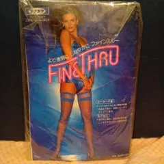 A8 新品　昭和レトロ　フクスケ　2足組ガーター　 ストッキング サワーベージュ