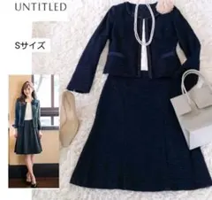 【美品】UNTITLED上下、ネックレス　卒業式　入学式　セレモニー　式典　S