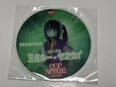2026年最新】日清カップヌードル蓋の人気アイテム - メルカリ