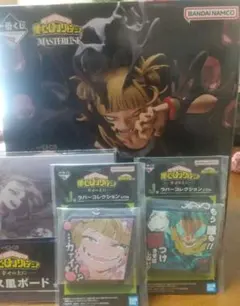 Item thumbnail for item e375a048-9298-4693-89b4-77f8b2c6f083