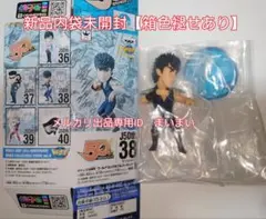 ジャンプ50周年 ワールドコレクタブルフィギュア 北斗の拳 ケンシロウ