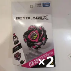 新品Beyblade X CX-16スタートダッシュセットC バハムートブリッツ