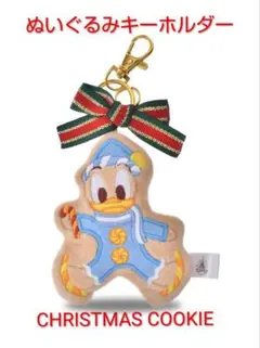 ドナルド　クリスマスクッキー　ぬいぐるみキーホルダー　ディズニーストア