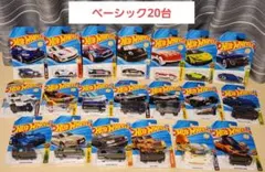 ホットウィール 20台セット ④