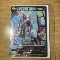 2025年最新】ミュウツーv sr ポケモンgoの人気アイテム - メルカリ