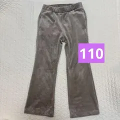 GU コーデュロイ　フレアパンツ　110cm