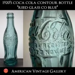K5 秘蔵品1920年代 コカコーラ コンツアーボトル K5 秘蔵品1920年代 コカコーラ コンツアーボトル - メルカリ