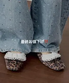 Chico フリルデザインリボンバレーシューズ　レオパード 　8月3日まで！のサムネイル