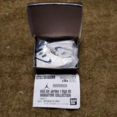 NIKE Air Jordan 1 High 85 ミニチュアコレクション