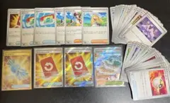 ポケモンカード　汎用サポートカード　まとめ売り