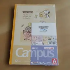 KOKUYO Campusノート ドットA罫 スヌーピー 5冊入り