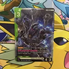 ガンダムカードゲーム ケンプファー LR＋ - メルカリ