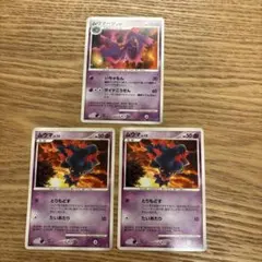 ムウマ ムウマージ　エントリーパック セット