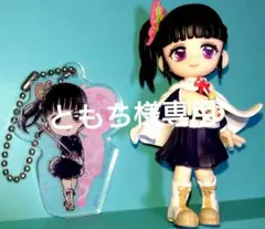 ともち様専用鬼滅の刃 栗花落カナヲ フィギュア＆アクリルキーホルダー