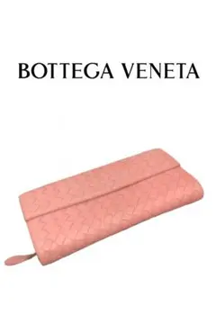 BOTTEGA VENETA ボッテガヴェネタ 長財布 ピンク イントレチャート