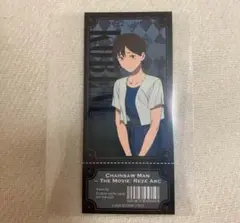 【コベニ】購入特典　映画チケット風カード　チェンソーマン　渋谷TSUTAYA
