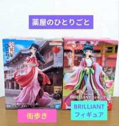2026年最新】薬屋のひとりごと BRILLIANTフィギュア 猫猫の人気