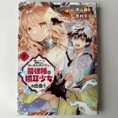 Item thumbnail for item 487c1633-8c77-4ce2-a912-b9e1e0b2a1ff