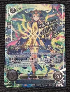 2026年最新】ソティスsrの人気アイテム - メルカリ