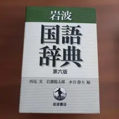 Item thumbnail for item 96e6ecdf-b590-4b7c-8cc2-5d7a70a91c06