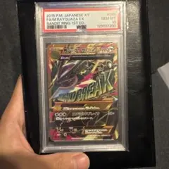 2025年最新】mレックウザex ur psa10の人気アイテム - メルカリ