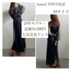 2026年最新】ameri vintage ワンピース 結婚式の人気アイテム - メルカリ