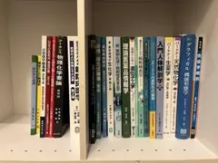 英語 参考書 バラ売り 1冊500円～ - メルカリ