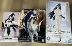 オーバーロード　アルベド　フィギュア3体セット