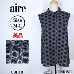 ★美品★ aire アイレ 幾何学模様 ノースリーブ ジレ グレー 綿 M-L