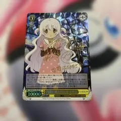 2026年最新】ヴァイスsrの人気アイテム - メルカリ