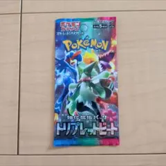 ポケモンカード トリプレットビート 30パック入り未開封 強化拡張パック「トリプレットビート」未開封パック の新品通販/中古