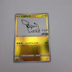 ピカチュウ：YU NAGABA×ポケモンカードゲーム PROMO S-Pプロモ…