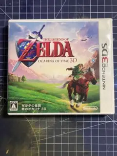 ゼルダの伝説 時のオカリナ 3D 3DS