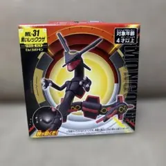 【新品未開封】 モンコレ ML-31 黒いレックウザ