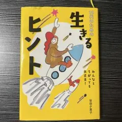 Item thumbnail for item 364d2fc7-a7c5-41e7-abff-76e7a6ea25d2