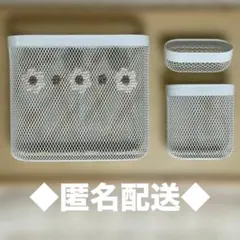 イケア SKÅDIS スコーディス 有孔ボード用 収納バスケット カゴ セットのサムネイル