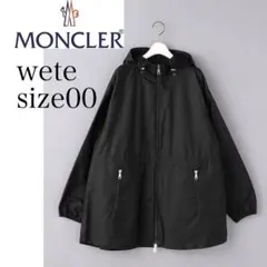 2026年最新】moncler sarcelleの人気アイテム - メルカリ