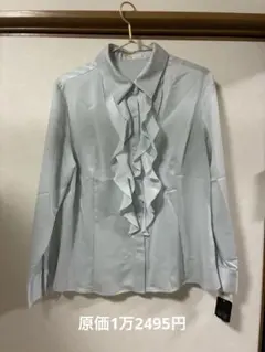 フリル付きライトブルーシャツ 11号