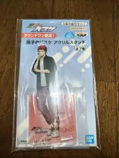 ラウンドワン限定　赤司征十郎　アクリルスタンド　黒子のバスケ