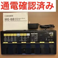 2026年最新】boss me-6bの人気アイテム - メルカリ