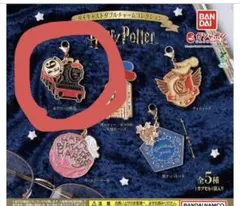 ハリー・ポッター ダイキャストダブルチャームコレクション