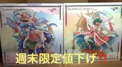 マクロスF シェリル ランカ渋谷スクランブルVer.- 1/7 ２体セット❣️