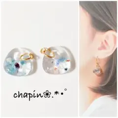 （ 1696 ） レジン 琉球ガラス フープ ピアス イヤリング