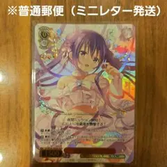 ヴァイスシュヴァルツ】 Nカード ひとひらで紡ぐ世界 桑山千雪