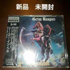 Grim Reaper シー・ユー・イン・ヘル CD