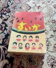 すいか DVD-BOX 4枚組