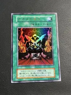2026年最新】遊戯王 プレミアムパック1の人気アイテム - メルカリ