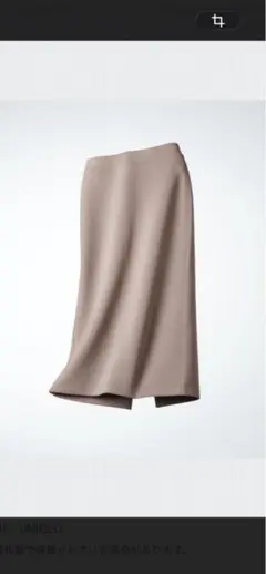 ☆希少サイズ　UNIQLO ドライスウェットナローマキシスカート　XXL