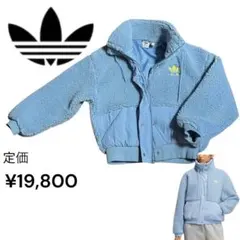 人気定価¥19,800美品◎adidasアディダスオリジナルス ボアジャケット