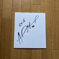 オリックスバファローズアンドレス・マチャド直筆サイン